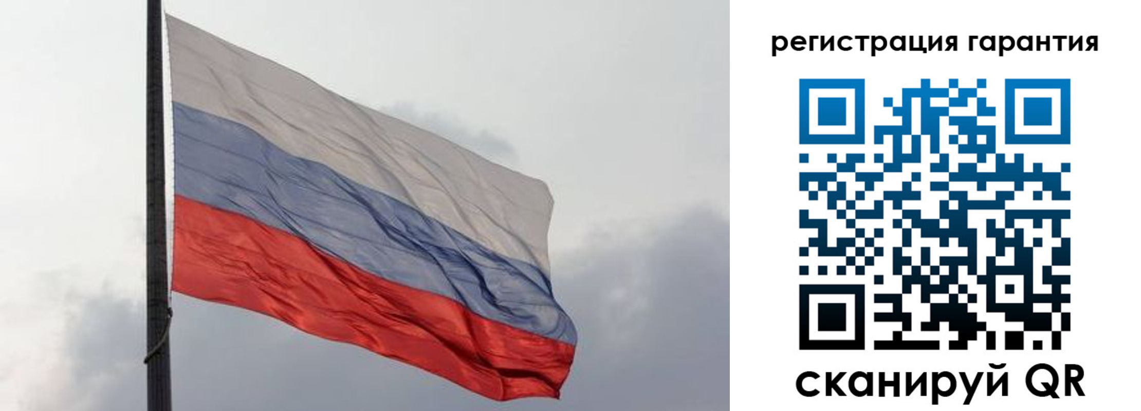 регистрация для школы в Орловской области