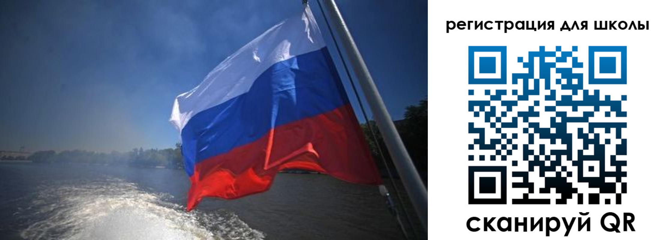 прописка в квартире в Орловской области