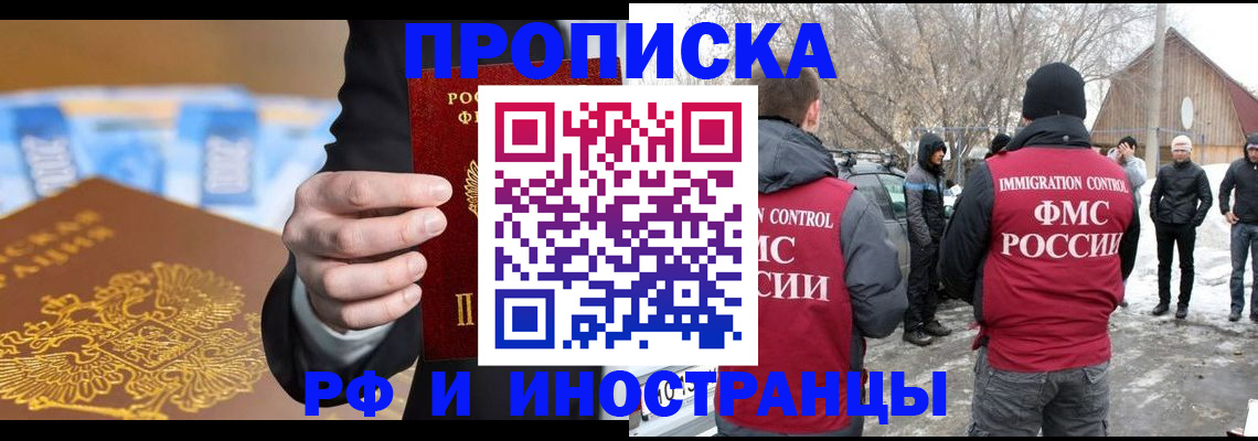 регистрация для дет. сада в Орловской области